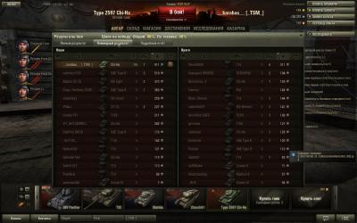 Прикрепленное изображение: shot_003.jpg